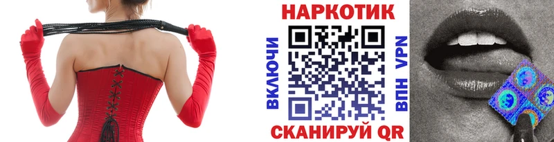 Купить закладку ГАШ Конопля ГЕРОИН МЕФ Cocaine A PVP Добрянка