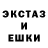 Метадон белоснежный EXO_ CY
