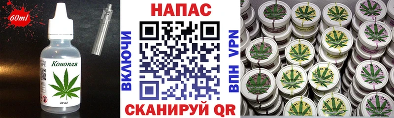 Купить  Добрянка  Cannafood конопля 