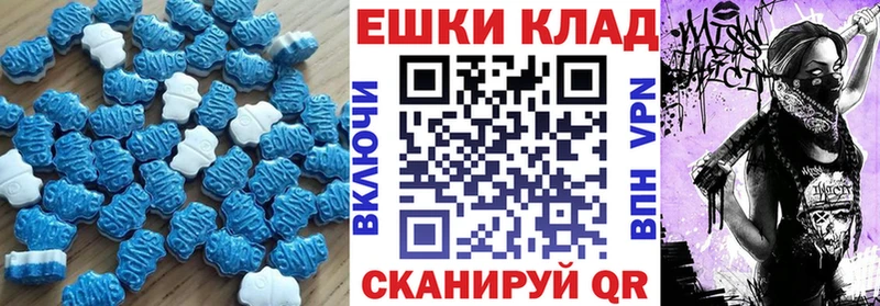 Купить закладки  Добрянка  Экстази диски 