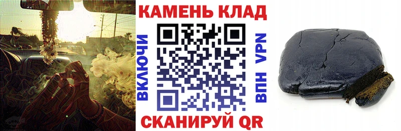 Гашиш Ice-O-Lator  Купить  Добрянка 