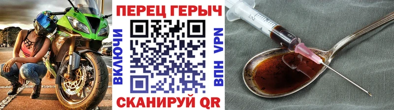 ГЕРОИН белый  Купить где  Добрянка 