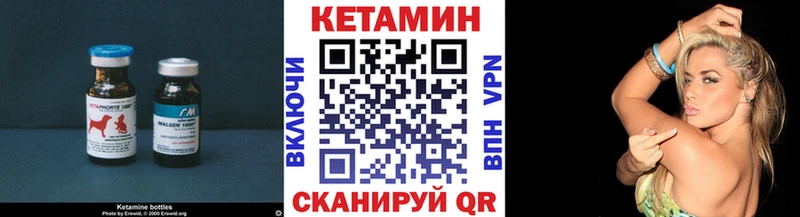 Купить где  Добрянка  Кетамин ketamine 
