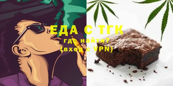 спиды Верхнеуральск
