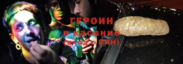 альфа пвп Верхний Тагил