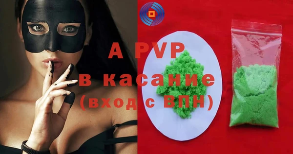 альфа пвп Верхний Тагил