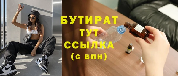 альфа пвп Верхний Тагил