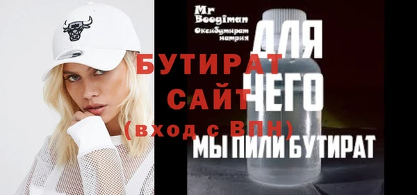 apvp Володарск