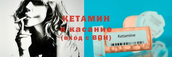 трава Богородицк