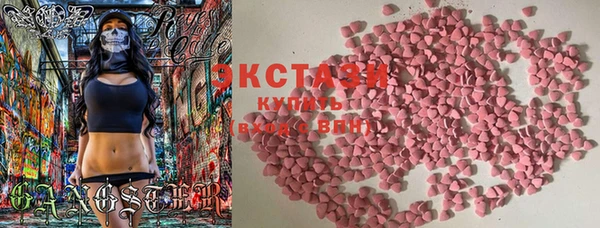 спиды Верхнеуральск