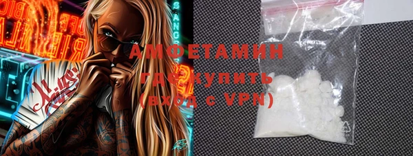 альфа пвп Верхний Тагил