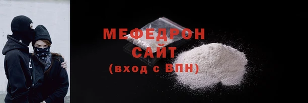 мдпв Волосово