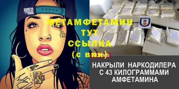 MDMA Верея