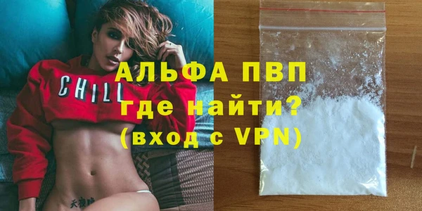 apvp Володарск