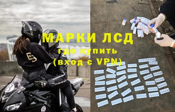 альфа пвп Верхний Тагил