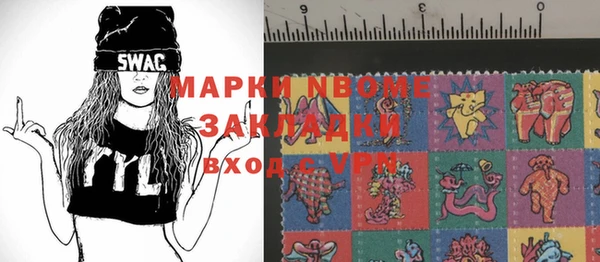 молекула духа Нижний Тагил