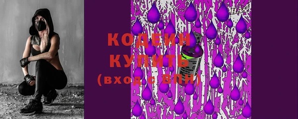 альфа пвп Верхний Тагил