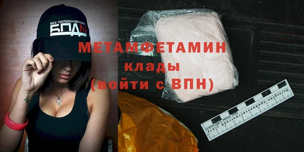 альфа пвп Верхний Тагил