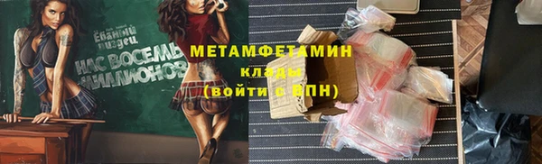 PSILOCYBIN Волоколамск