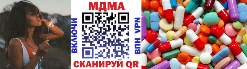 Купить закладки  Добрянка  МДМА VHQ 