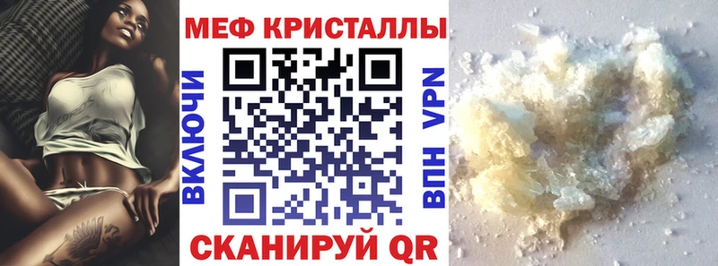 Купить где  Добрянка  МЕФ VHQ 
