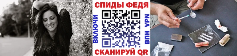 МЕТАМФЕТАМИН Декстрометамфетамин 99.9%  Купить  Добрянка 