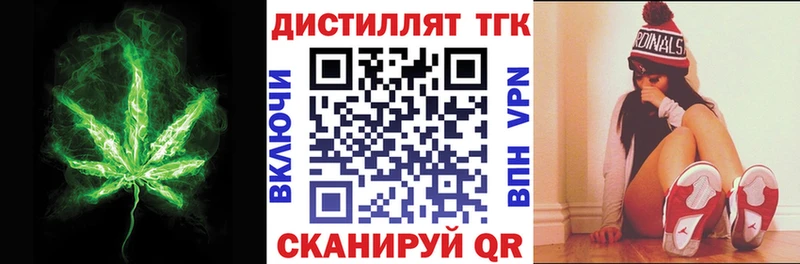Дистиллят ТГК Wax  Купить закладки  Добрянка 
